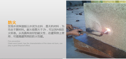 A级保温隔热材料 防火隔音，厂家底价直销的首选