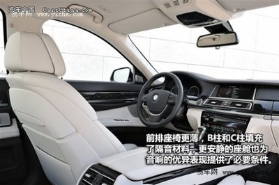 金秋购车正当时 宝马7系全系现车充足，大幅降价引领豪华新体验