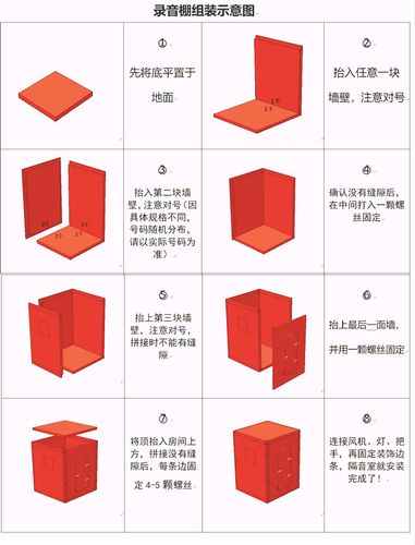 香港新界北区电话亭阅读室静音仓琴房故事隔音屏障